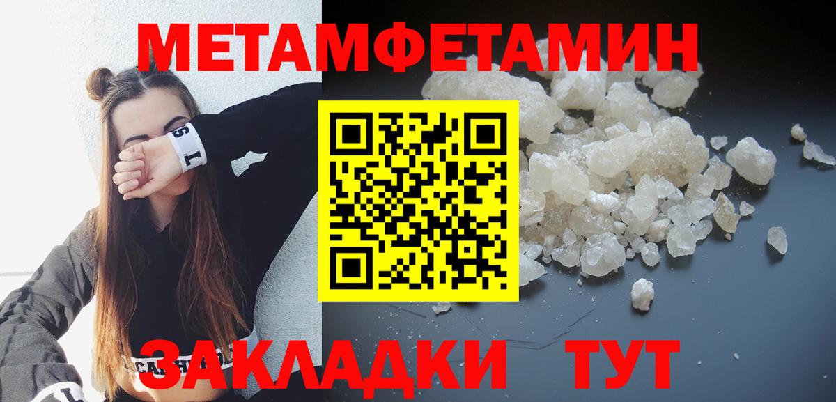 Амфетамин  Вход с VPN  АМФЕТАМИН  АМФЕТАМИН Premium  Новосибирск 