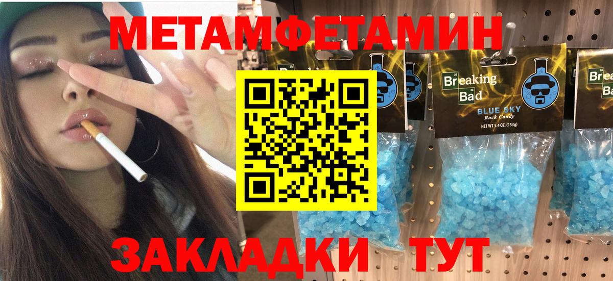 АМФ VHQ Новосибирск