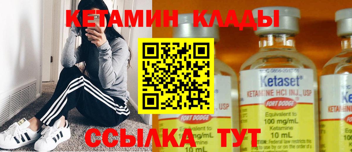 Меф МЯУ МЯУ кристаллы  ГАШИШ  ГАШИШ  Новосибирск  Кокаин  Вход с VPN  Марихуана 