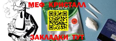 тгк Тара