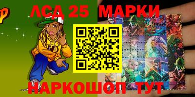 тгк Тара
