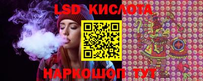 мяу мяу кристалл Старая Купавна