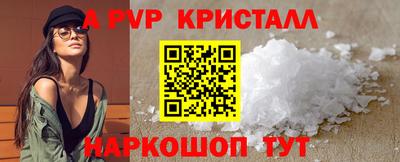 каннабис Татарск