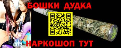каннабис Татарск