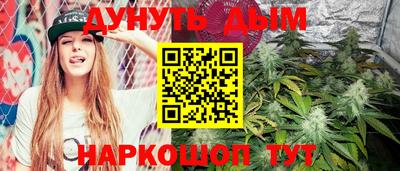 каннабис Татарск