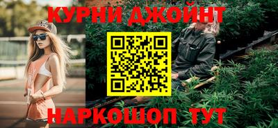эйфоретик Ставрополь