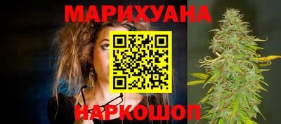 каннабис Татарск