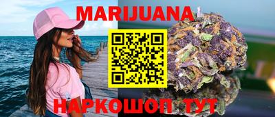 эйфоретик Ставрополь