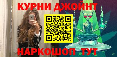 каннабис Татарск