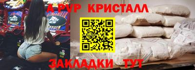 каннабис Татарск