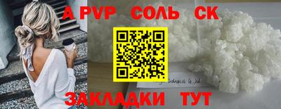 тгк Тара