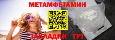 тгк Тара