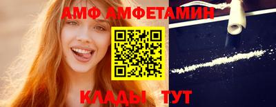 мяу мяу кристалл Старая Купавна