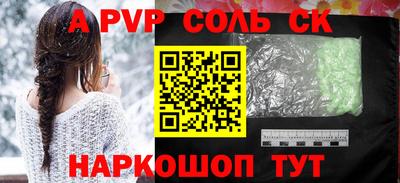 тгк Тара