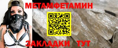 тгк Тара