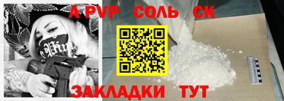 каннабис Татарск