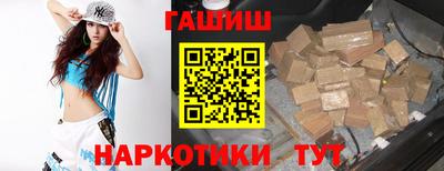 мяу мяу кристалл Старая Купавна