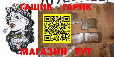 прущая мука Тверь