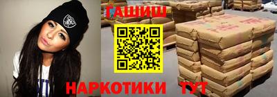 каннабис Татарск