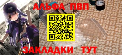 тгк Тара