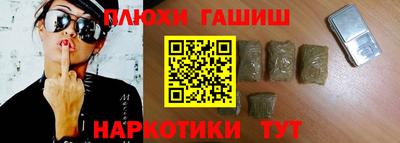 мяу мяу кристалл Старая Купавна