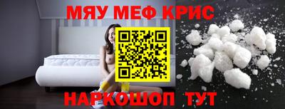 эйфоретик Ставрополь