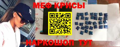 тгк Тара