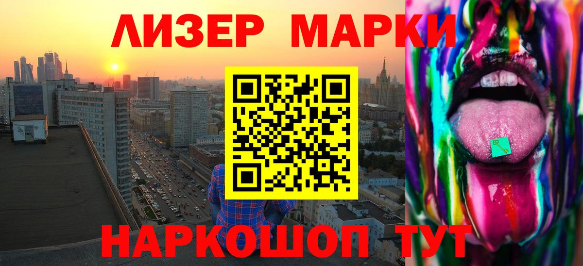 Лсд 25 экстази ecstasy  ЛСД экстази  Новосибирск  Вход с VPN 